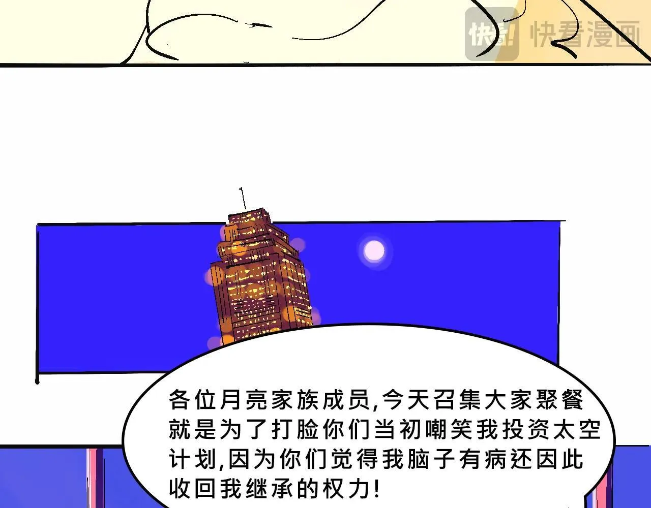 她们热爱的16