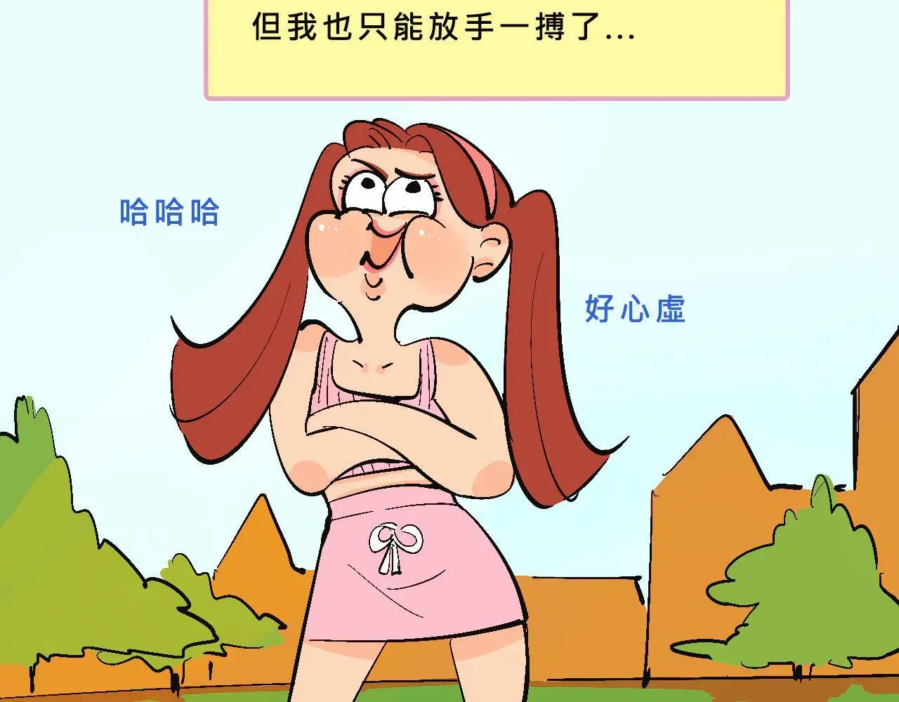 兄弟会&amp;amp;姐妹会联谊19