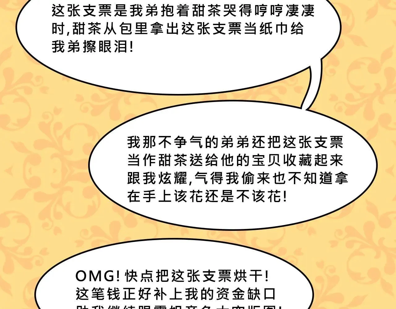 她们热爱的36