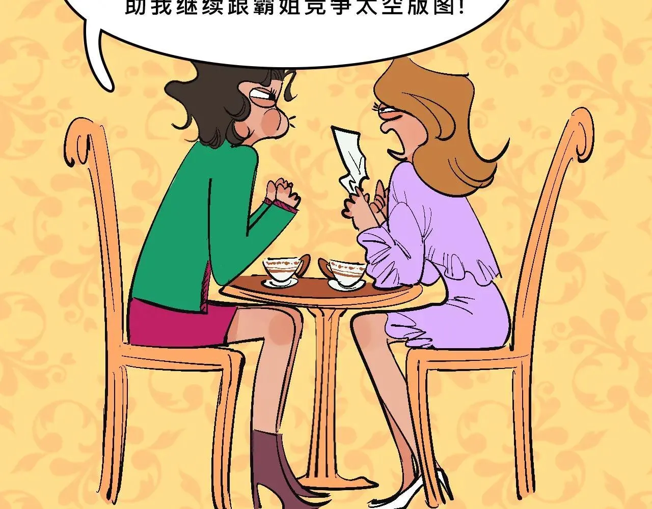 她们热爱的37