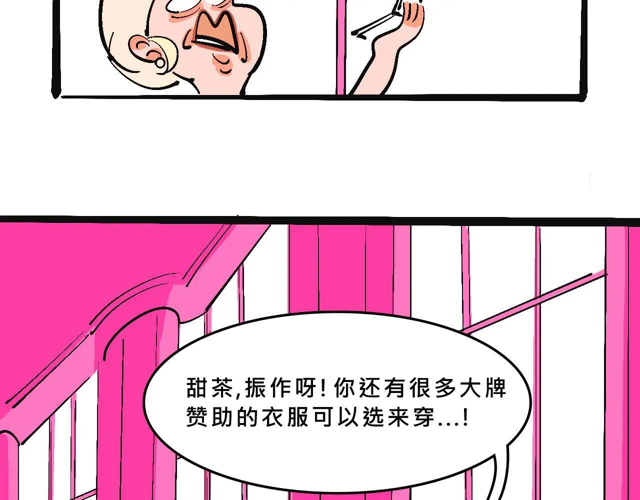 兄弟会&amp;amp;姐妹会联谊7