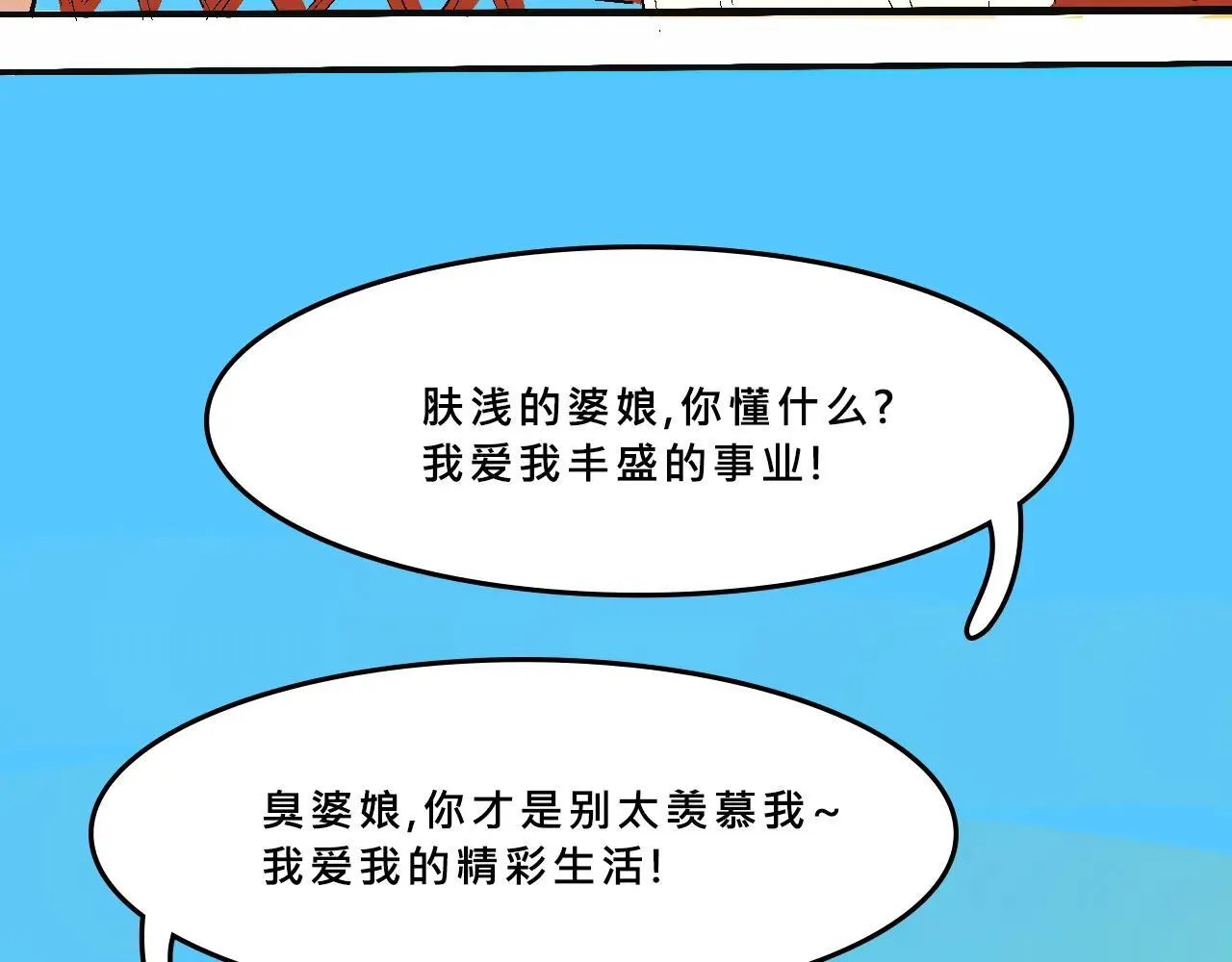 她们热爱的26
