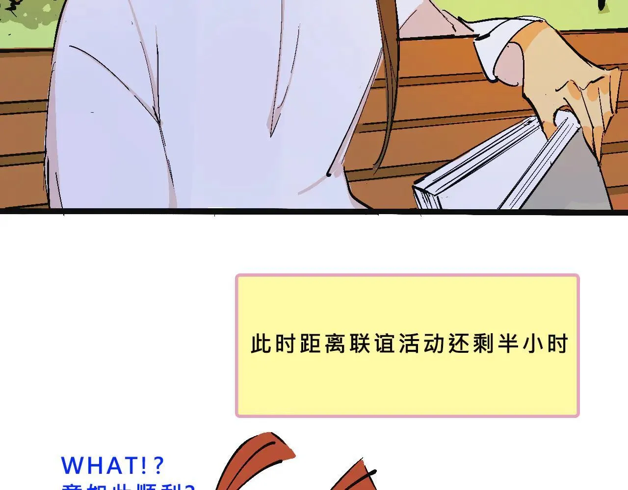 兄弟会&amp;amp;姐妹会联谊22