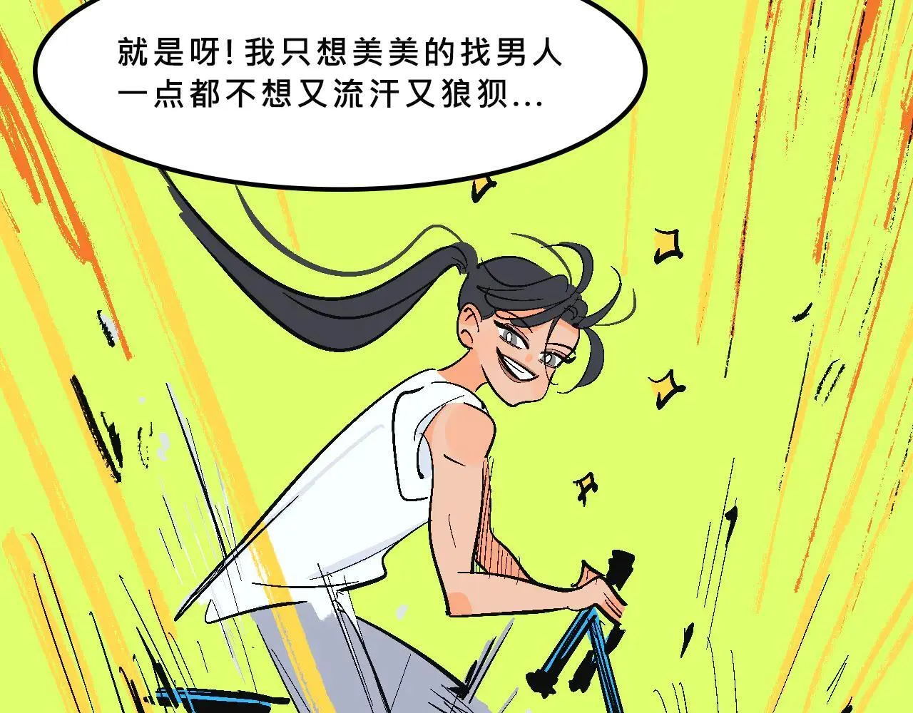 兄弟会&amp;amp;姐妹会联谊35