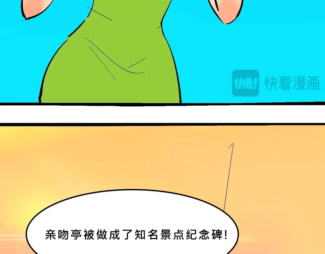 她们的游乐园初体验13