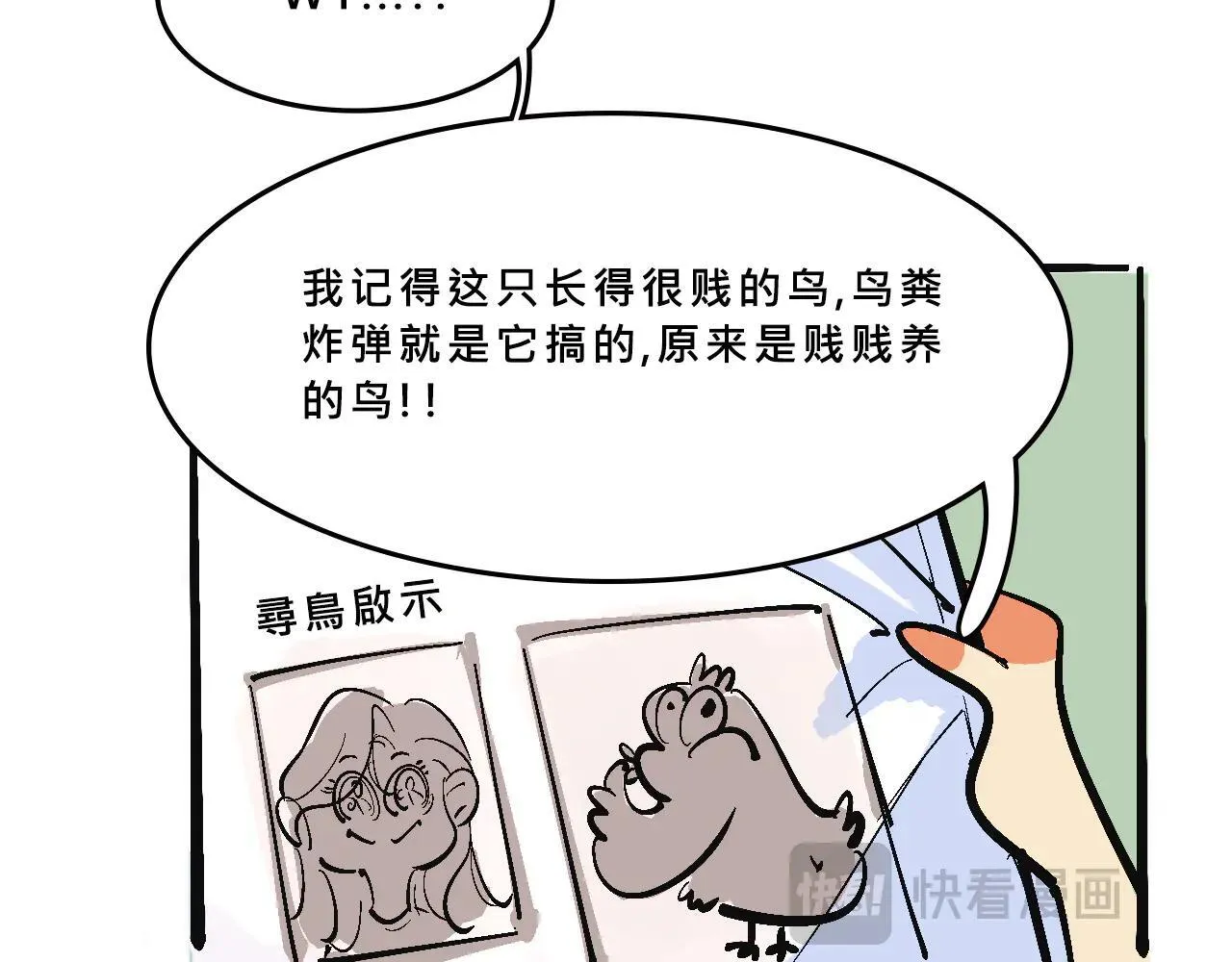 兄弟会&amp;amp;姐妹会联谊48