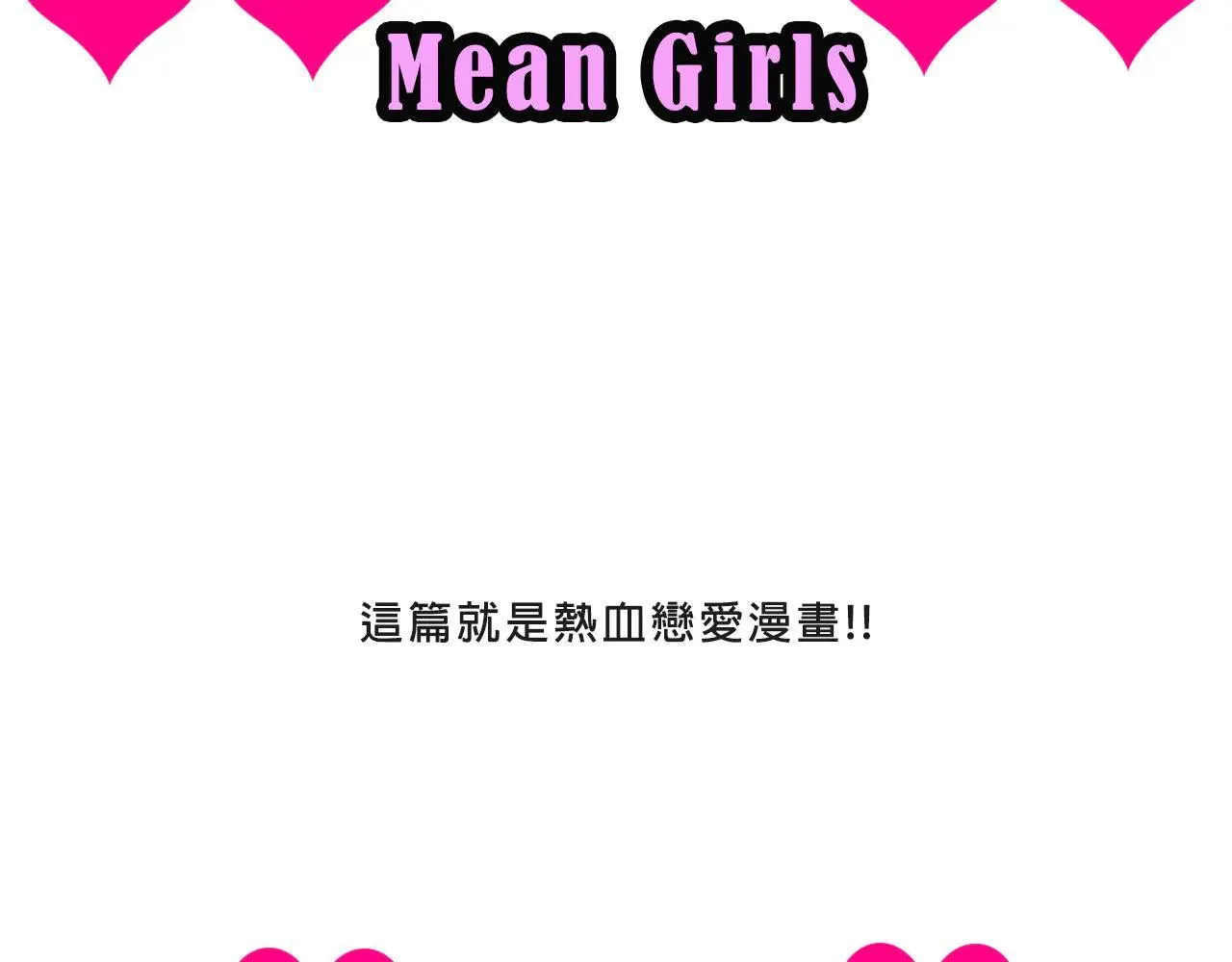 兄弟会&amp;amp;姐妹会联谊50