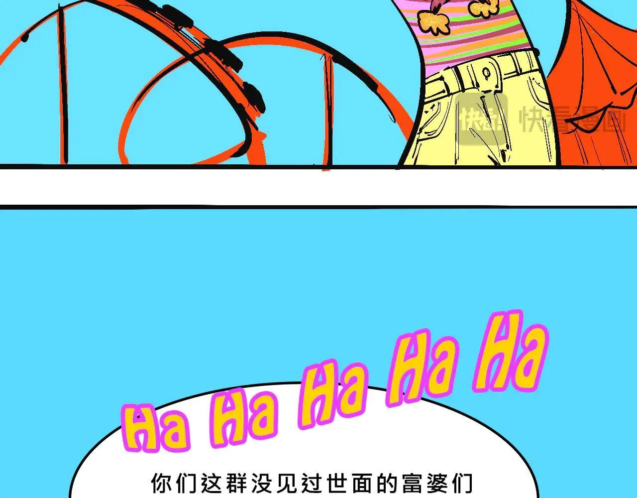 她们的游乐园初体验6