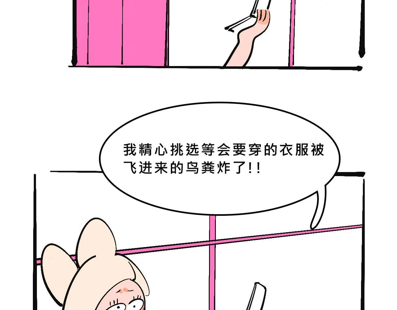 兄弟会&amp;amp;姐妹会联谊6