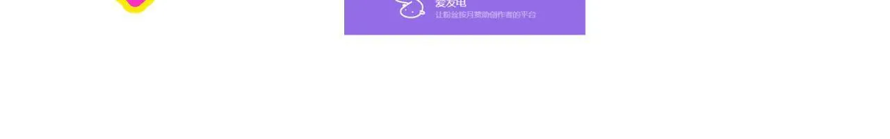 她们的游乐园初体验50