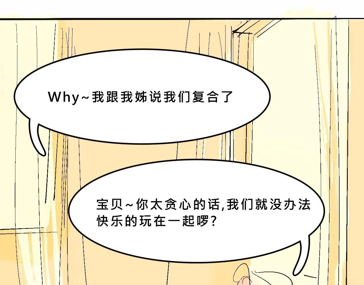 她们热爱的14
