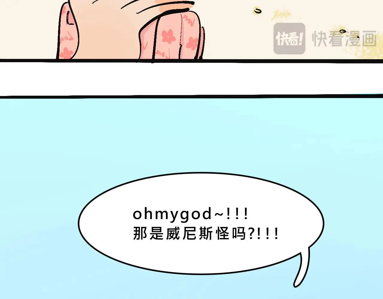 甜茶又买海岛了10