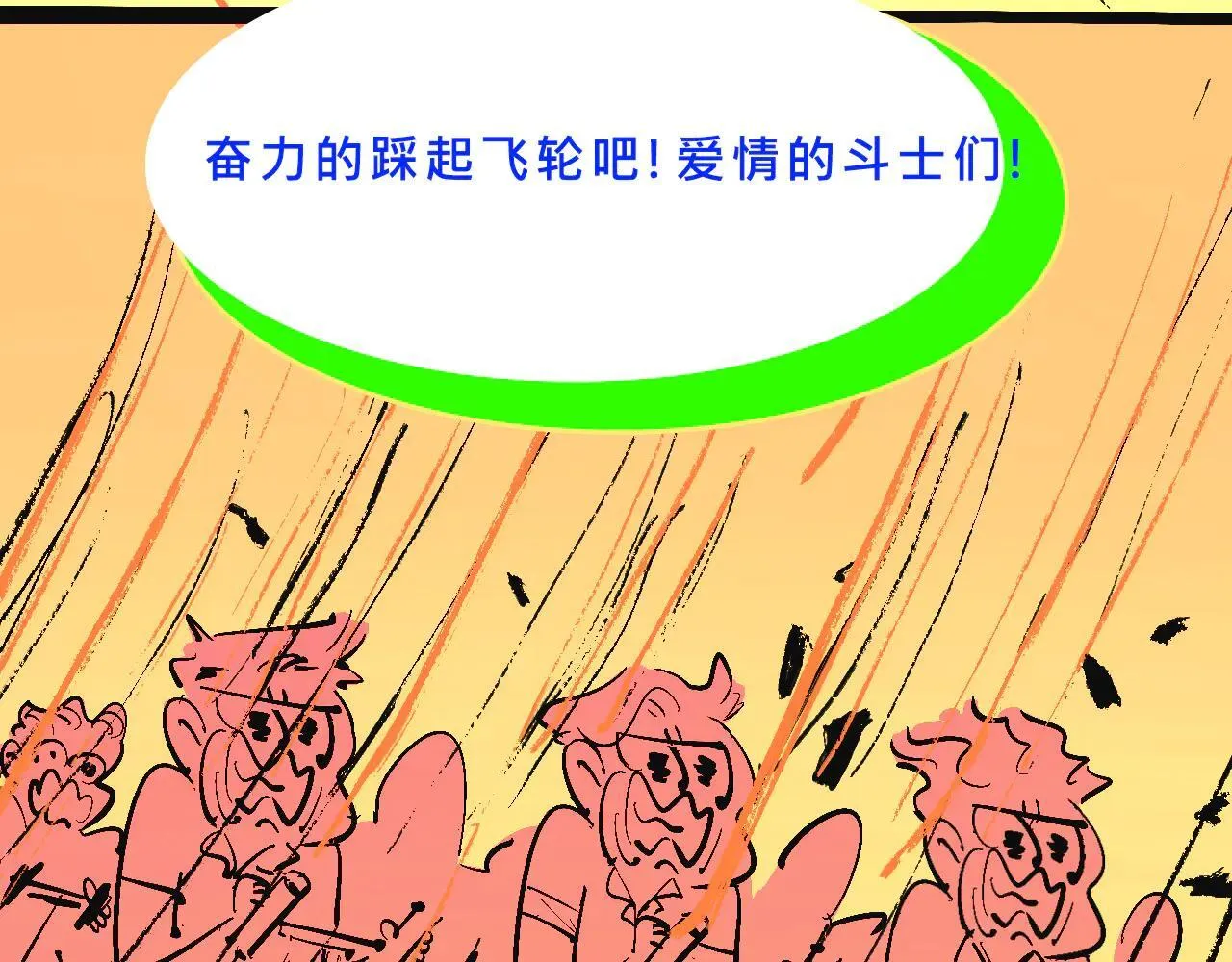 兄弟会&amp;amp;姐妹会联谊32