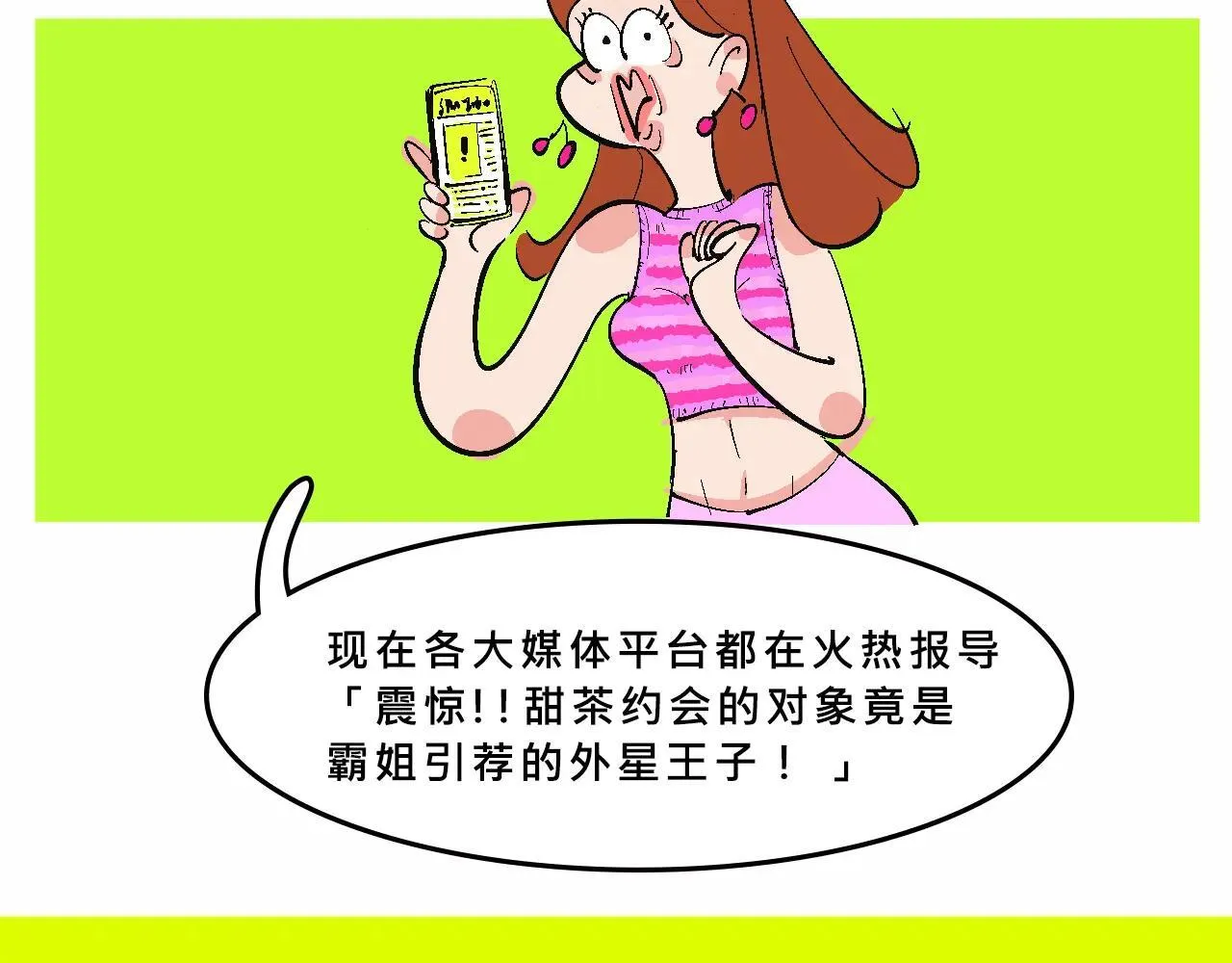 她们热爱的29