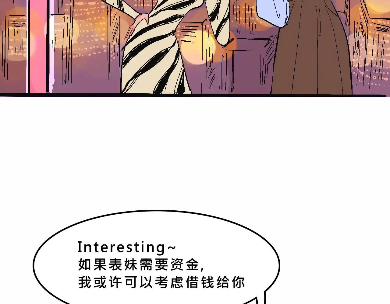 她们热爱的20