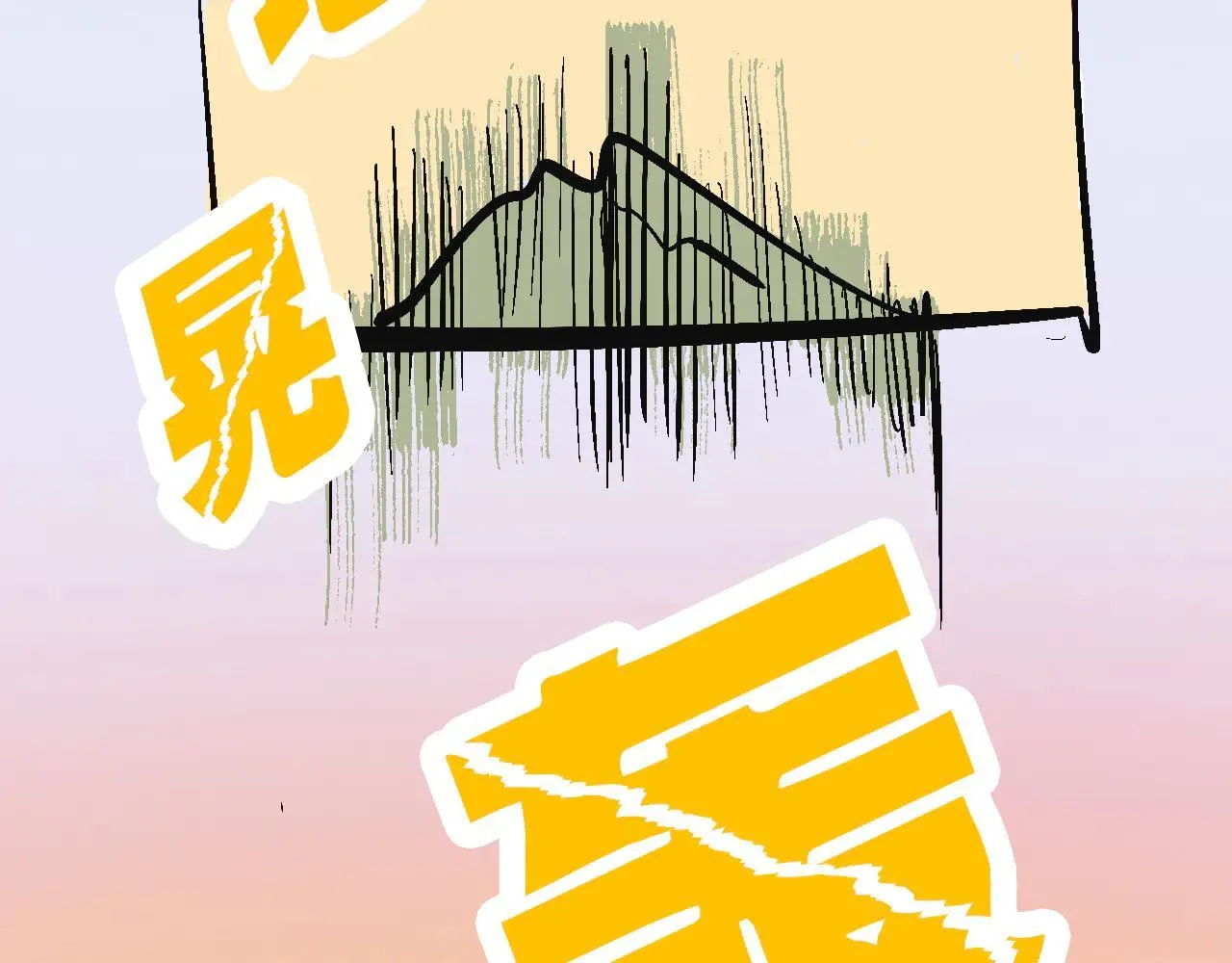 甜茶又买海岛了40