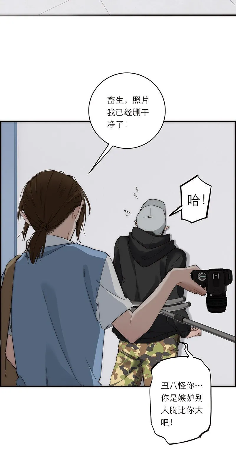 018 一丘之貉24