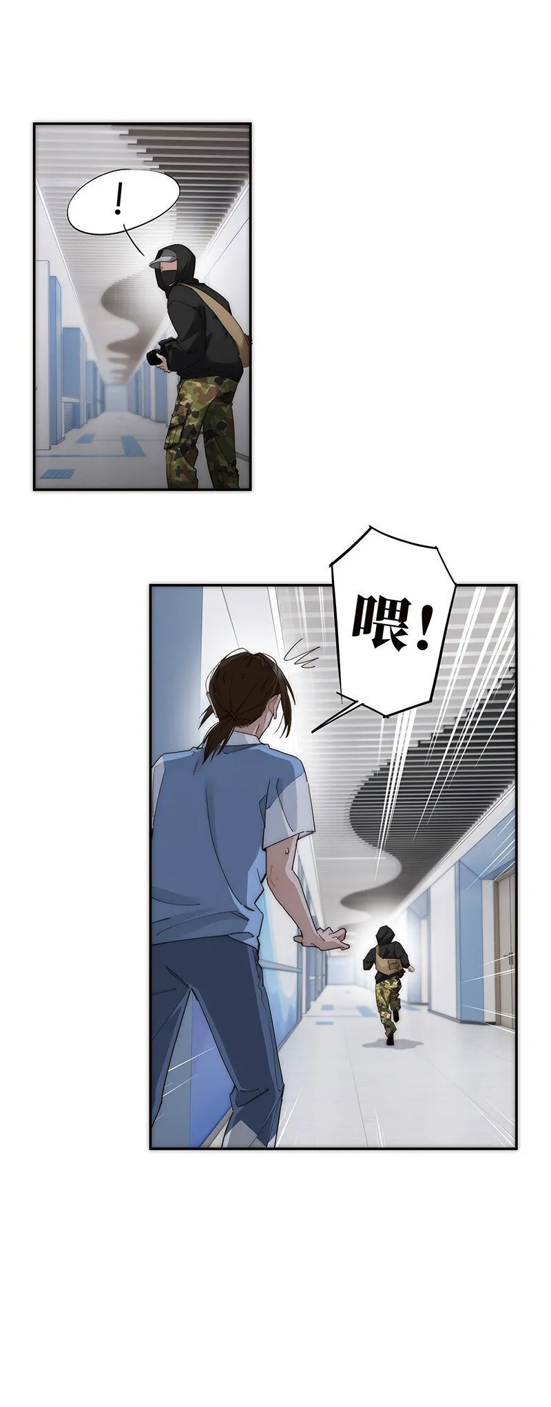 018 一丘之貉10