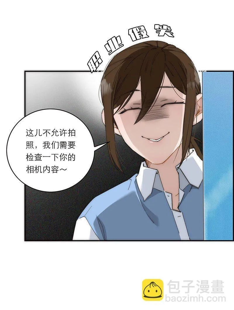 018 一丘之貉9