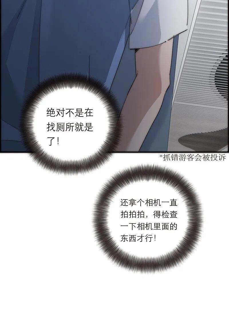 018 一丘之貉7