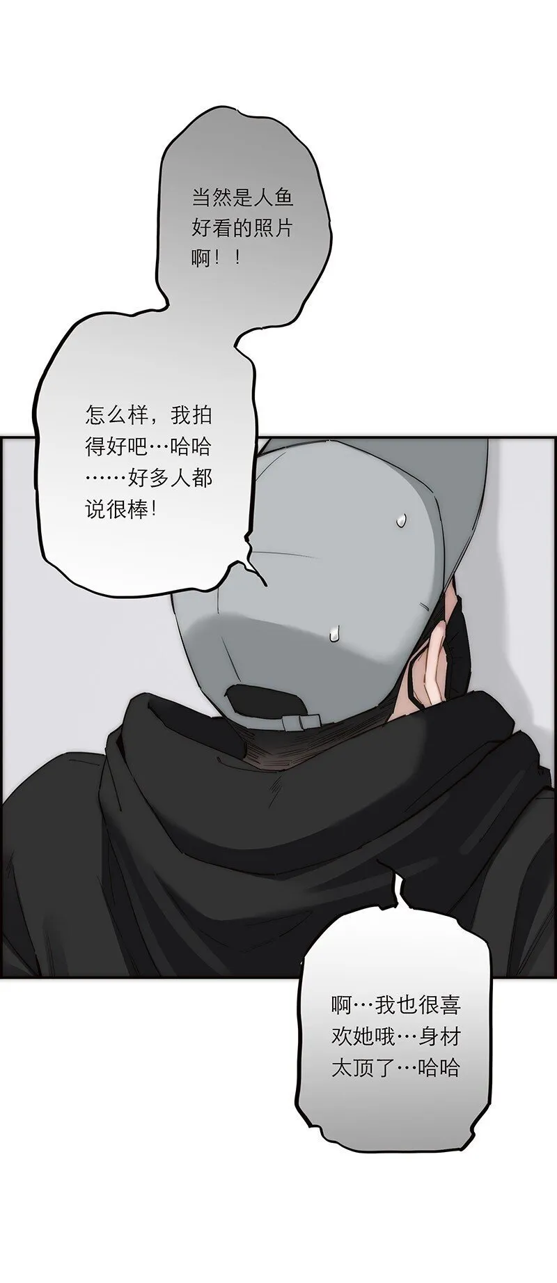 018 一丘之貉20