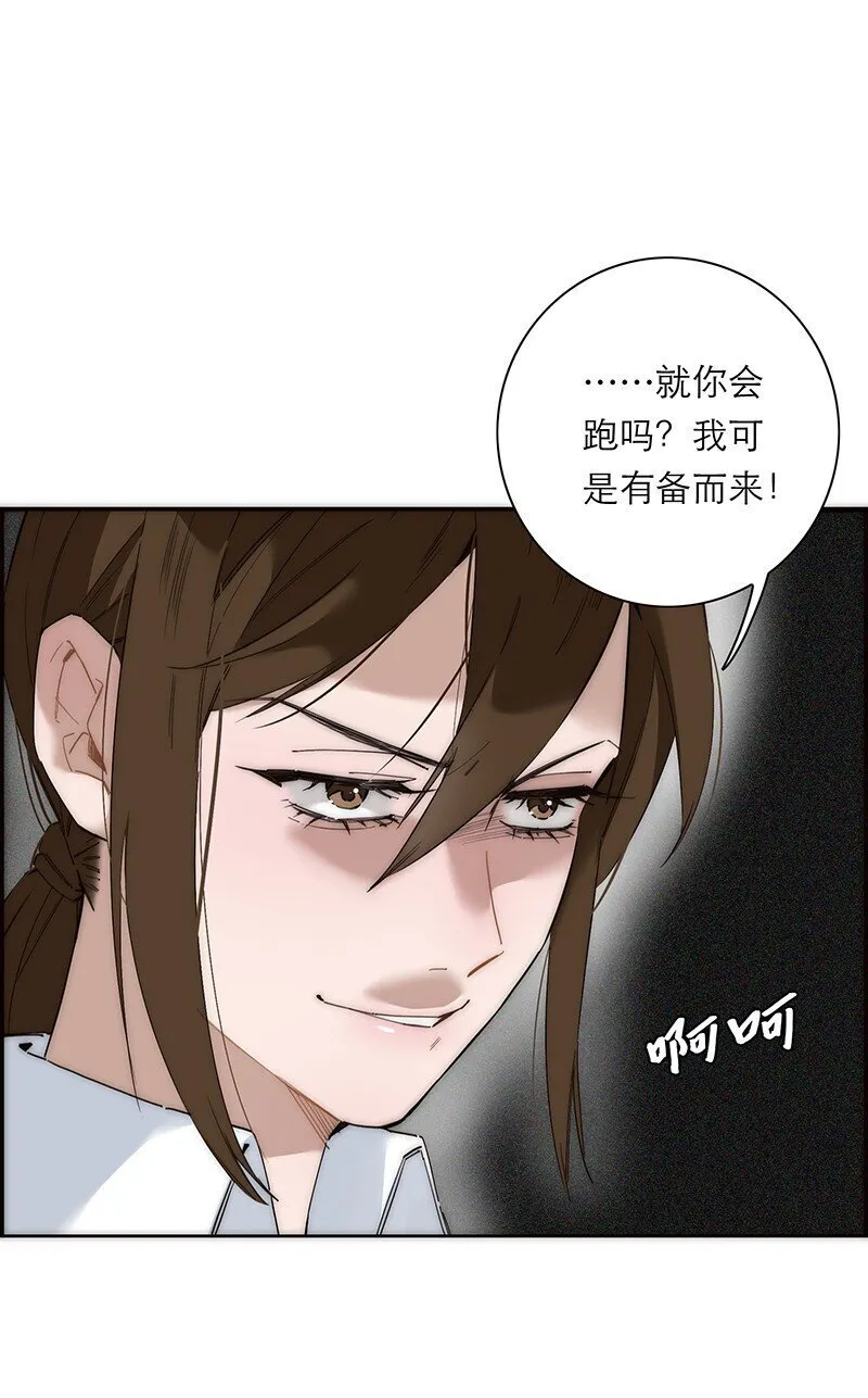 018 一丘之貉11