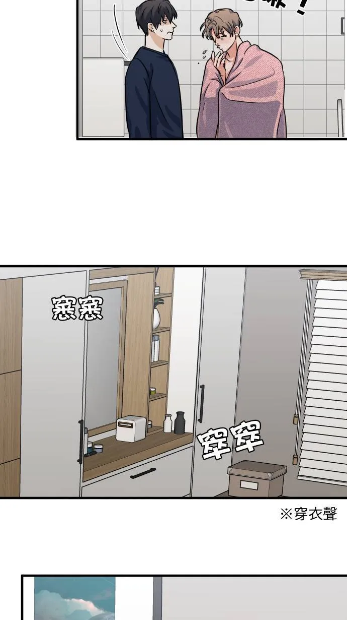 第40话 我是你的秘书15