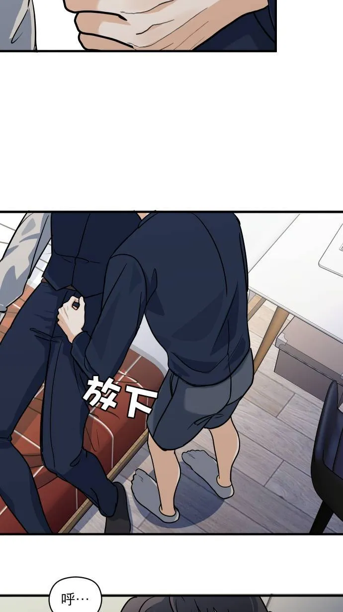 第39话 怎么会醉成这样！？24