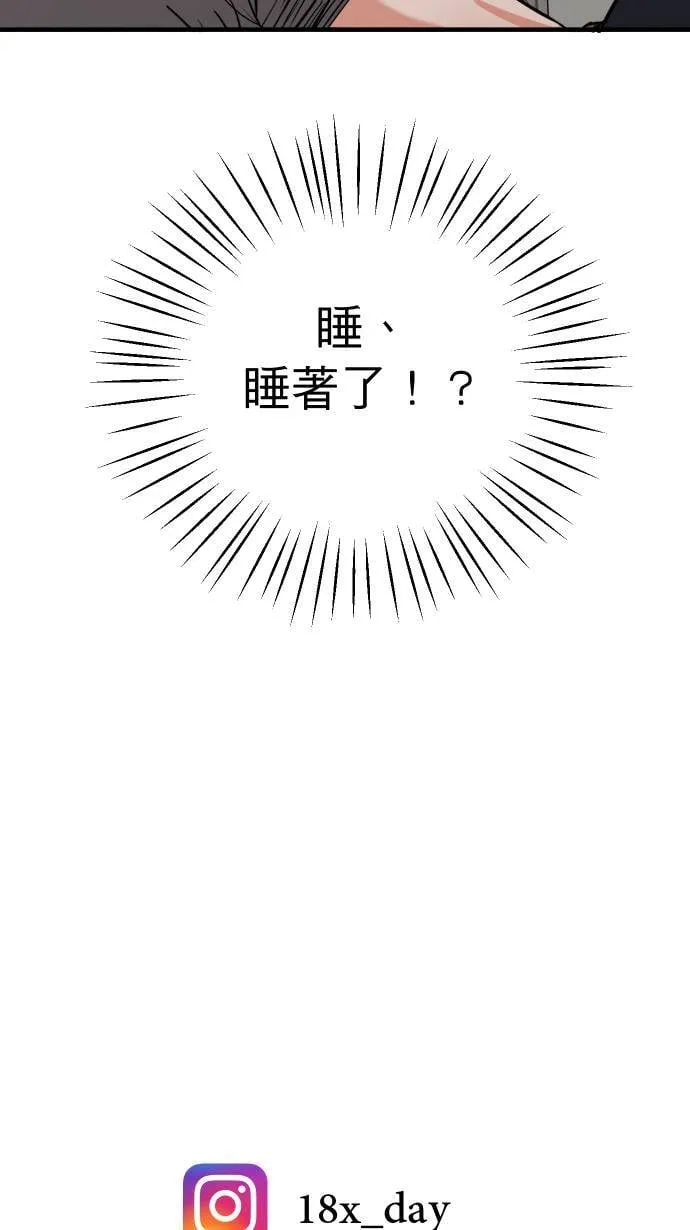 第40话 我是你的秘书42