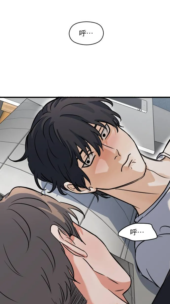 第40话 我是你的秘书41