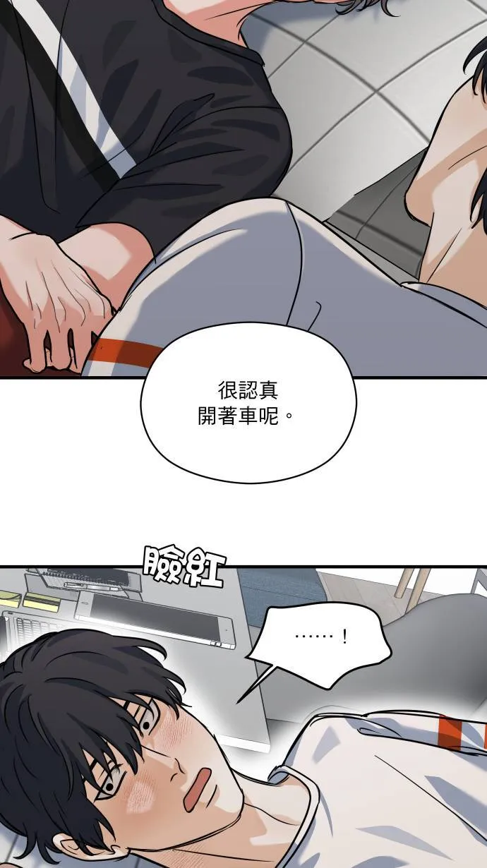第40话 我是你的秘书36