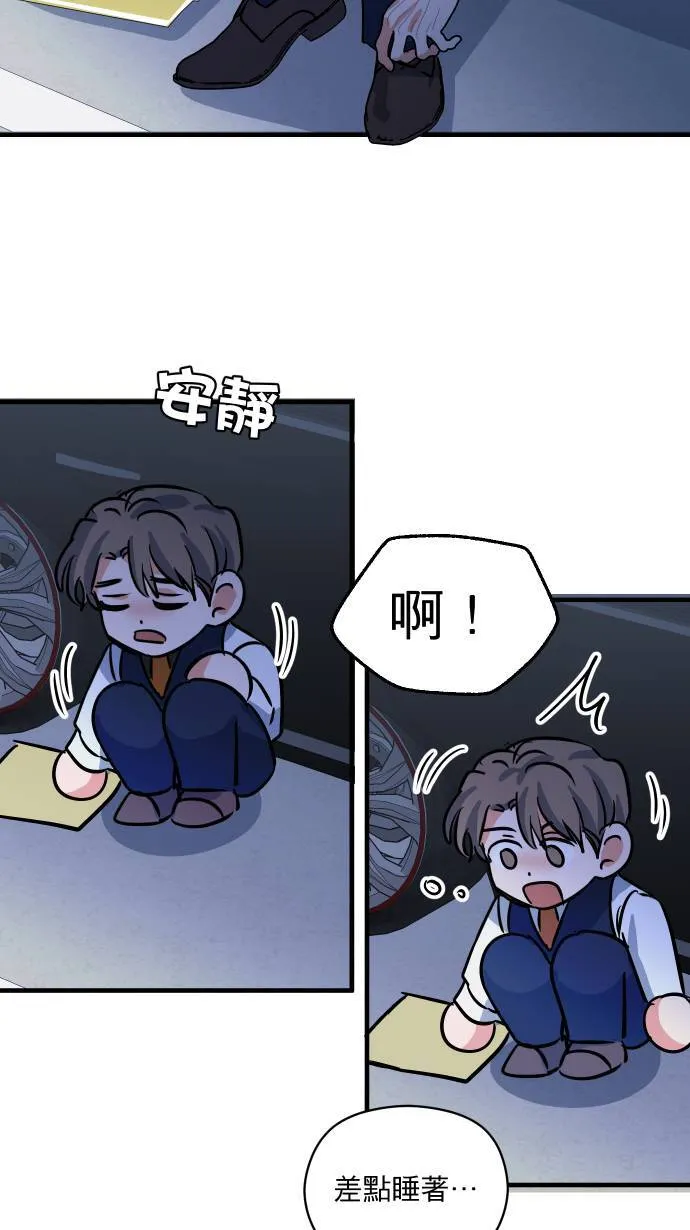 第38话 任性一次33