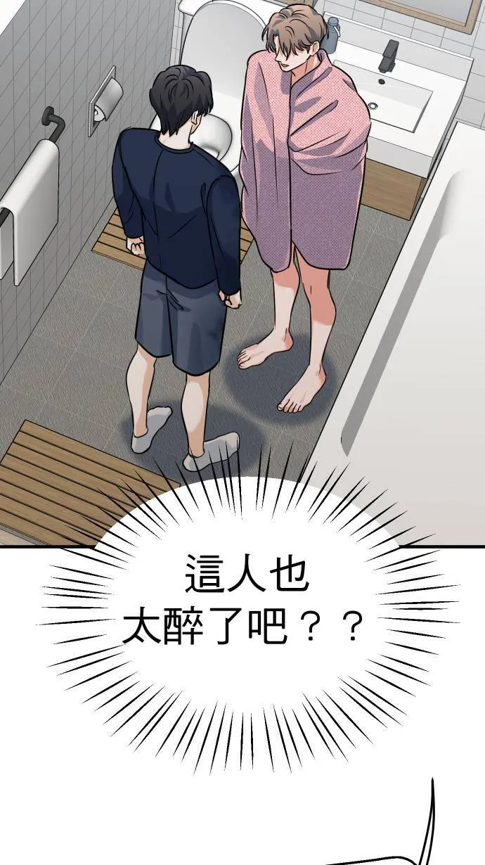 第40话 我是你的秘书13