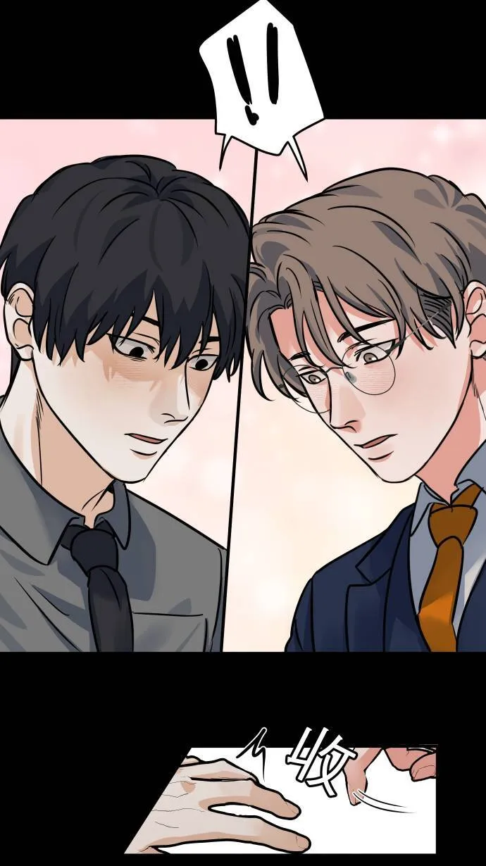第37话 难道是吊桥效应？15