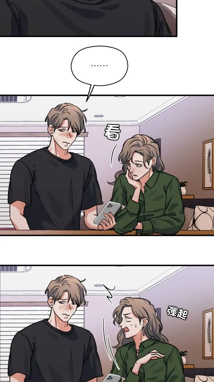 第41话 非常羞耻48