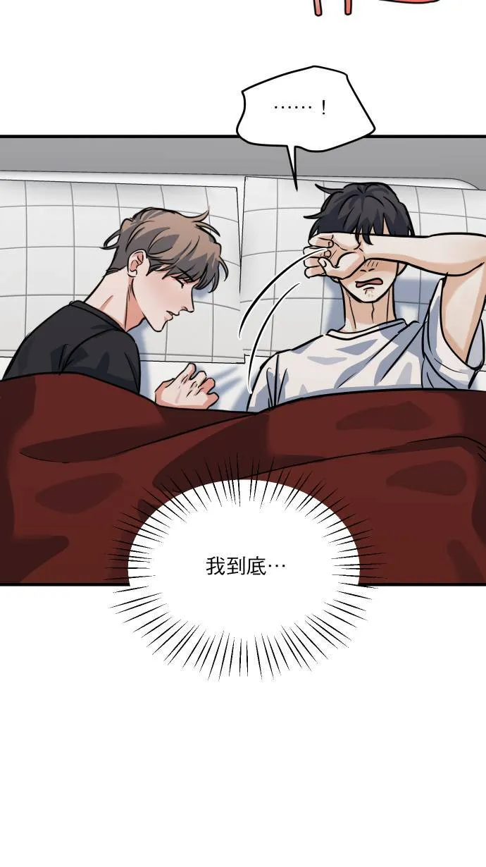 第41话 非常羞耻6