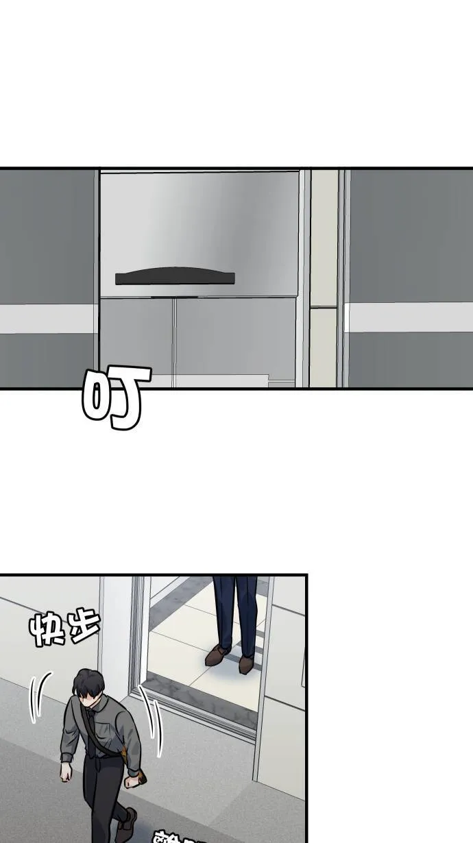 第37话 难道是吊桥效应？60