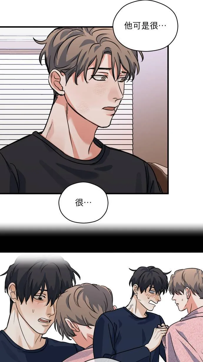 第41话 非常羞耻46
