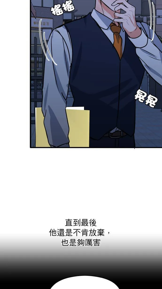 第38话 任性一次27