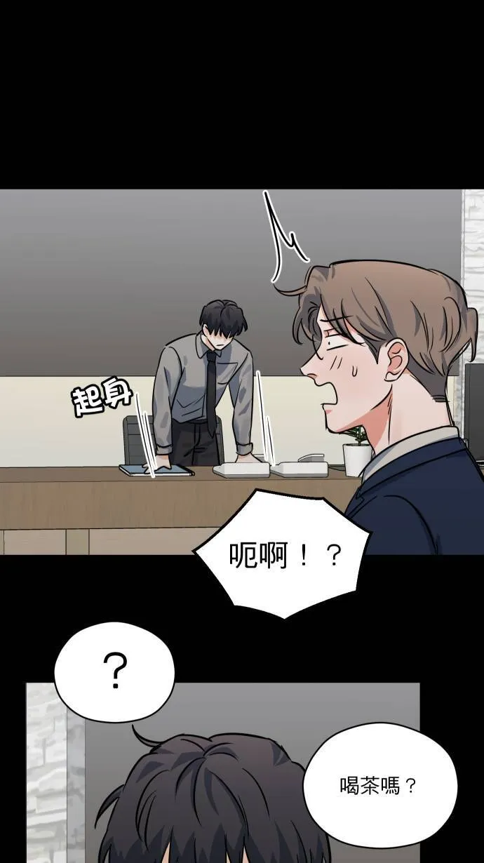 第37话 难道是吊桥效应？11