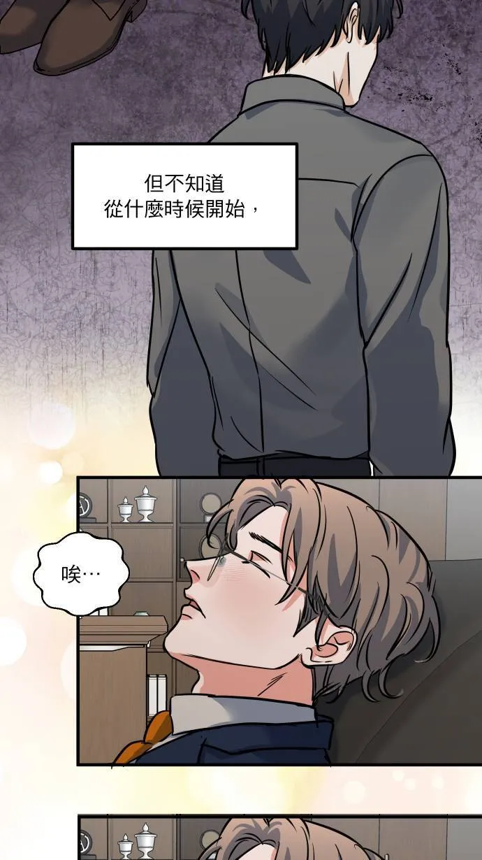 第37话 难道是吊桥效应？22