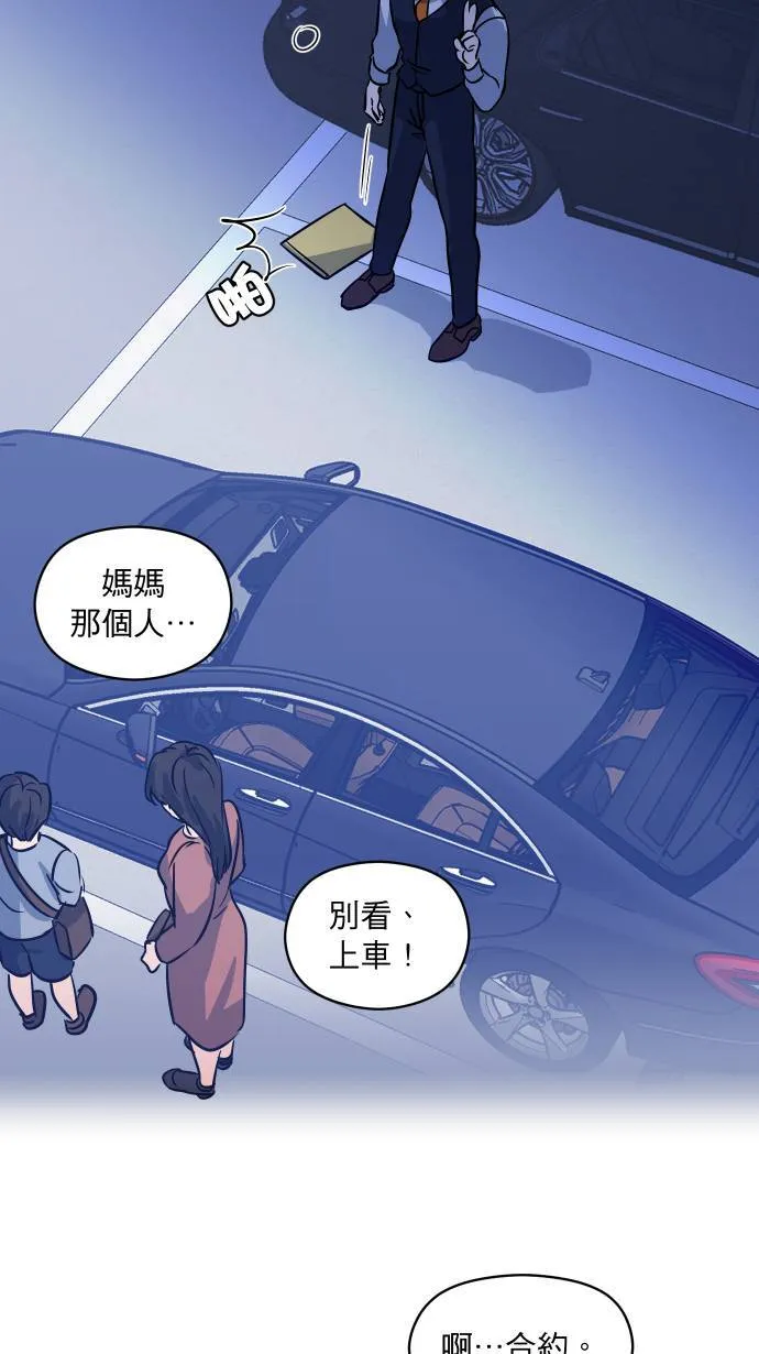 第38话 任性一次31