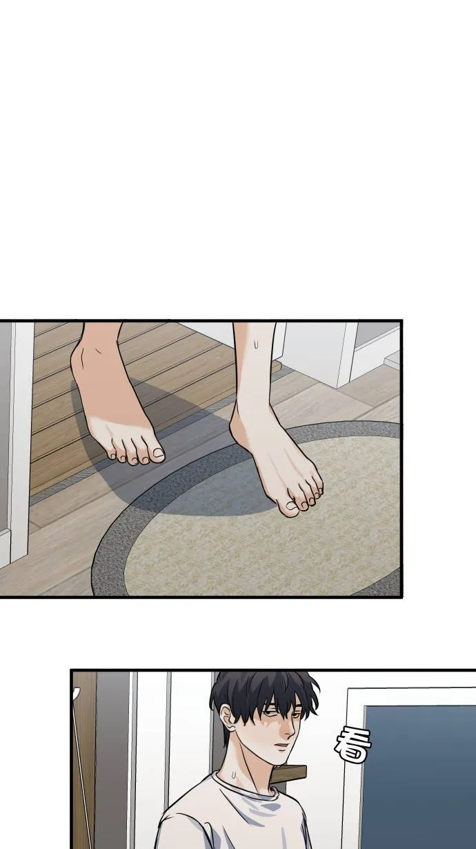 第40话 我是你的秘书24
