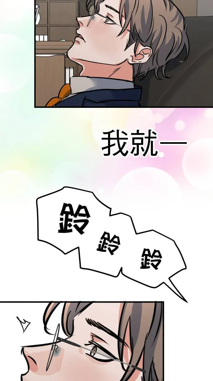 第37话 难道是吊桥效应？23