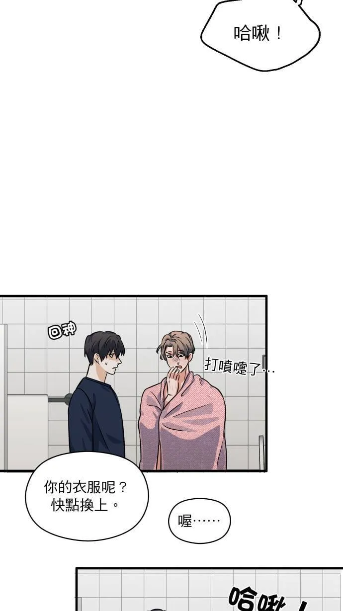 第40话 我是你的秘书14