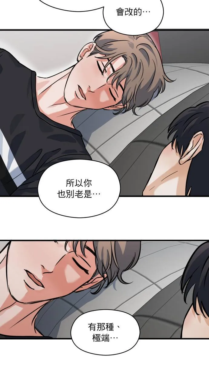 第40话 我是你的秘书40