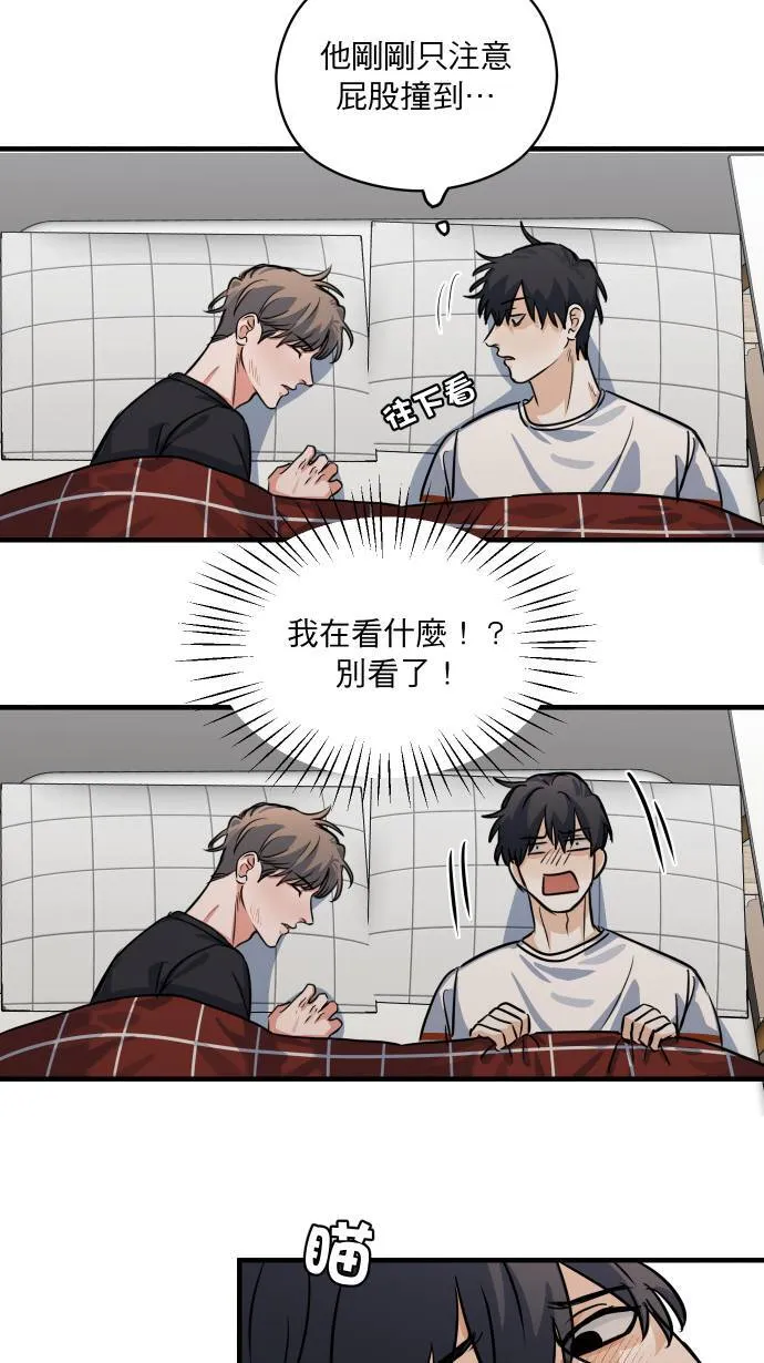 第41话 非常羞耻2