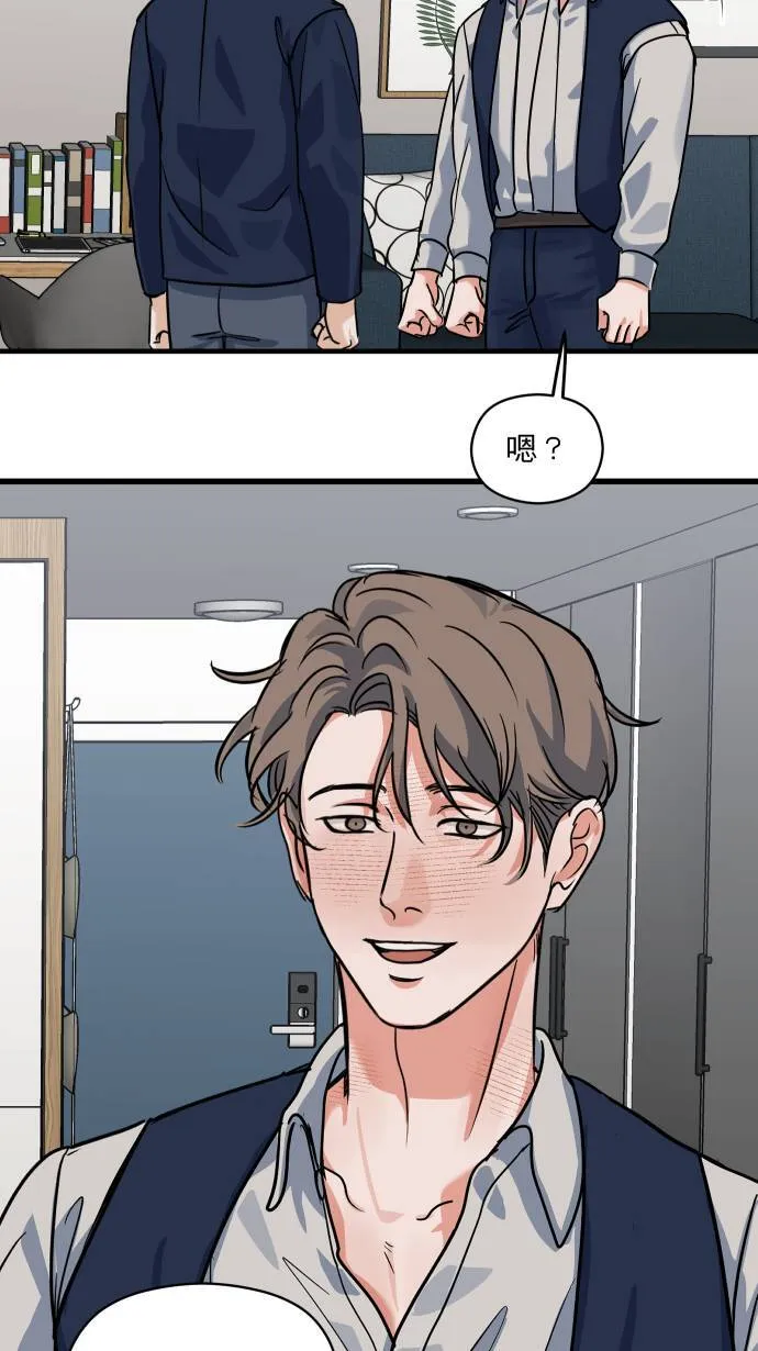 第39话 怎么会醉成这样！？32