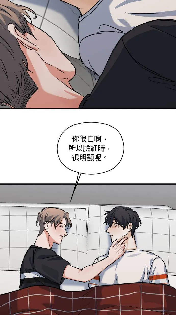 第40话 我是你的秘书37