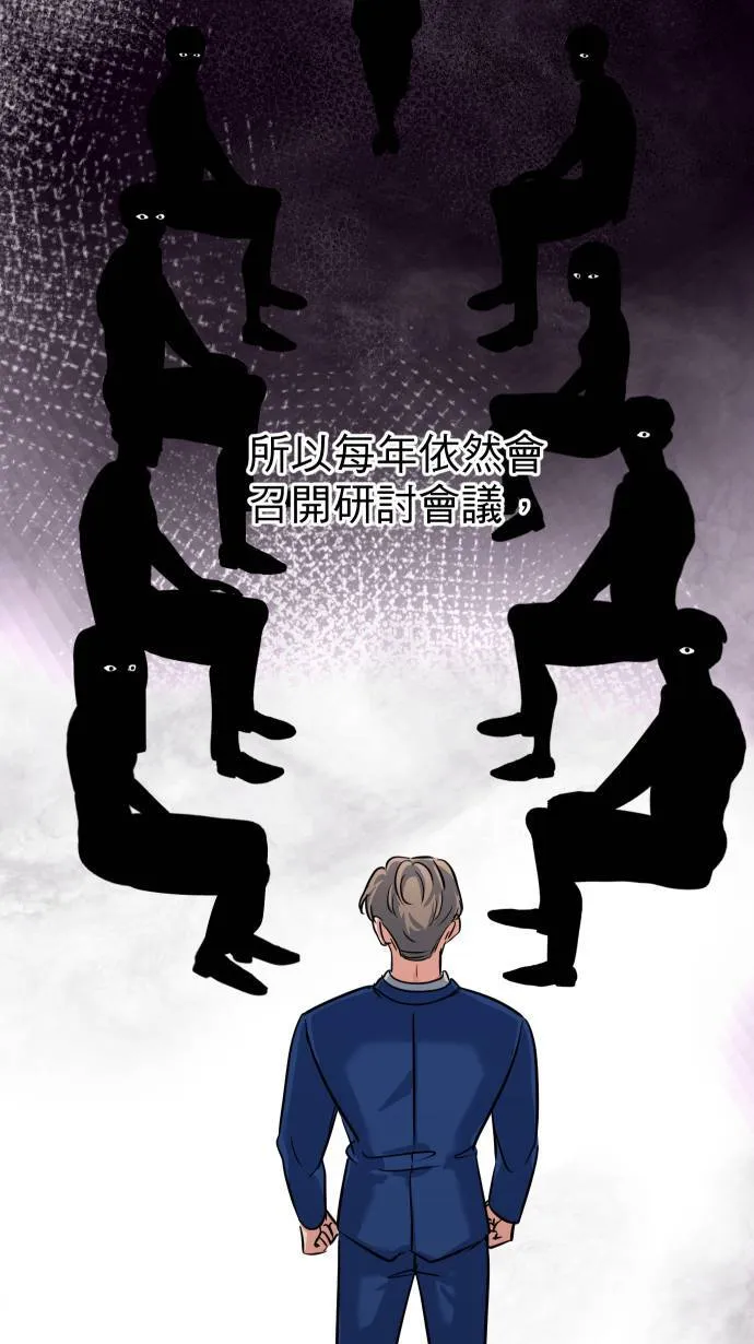 第41话 非常羞耻27